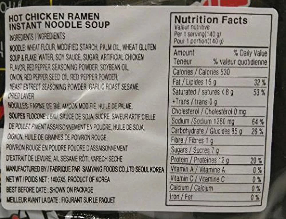 5 Pack Spicy Chicken Roasted Noodles (140 g Each) F497813