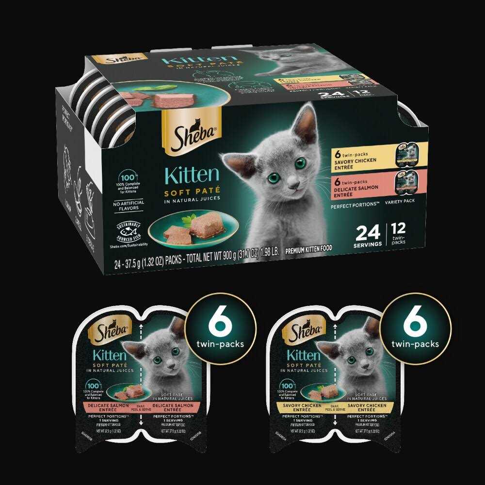 Kitten Soft Pate Wet Food Variety Pack C758392